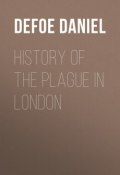 History of the Plague in London (Даниэль Дефо)