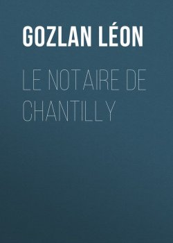 Книга "Le notaire de Chantilly" – Léon Gozlan