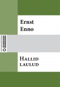 Hallid laulud (Ernst Enno, Ernst Enno, 2011)