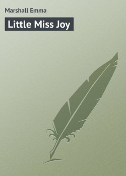 Книга "Little Miss Joy" – Emma Marshall