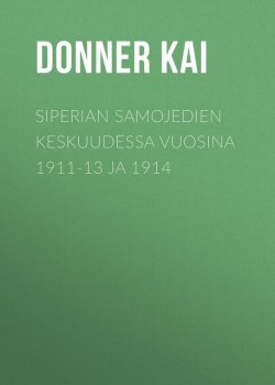 Книга "Siperian samojedien keskuudessa vuosina 1911-13 ja 1914" – Kai Donner