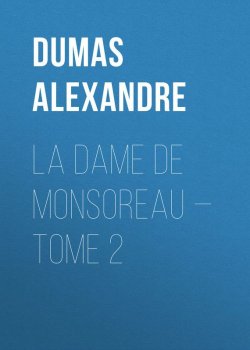 Книга "La dame de Monsoreau — Tome 2" – Александр Дюма