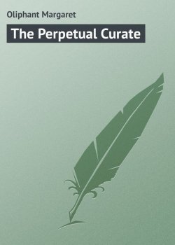 Книга "The Perpetual Curate" – Маргарет Олифант