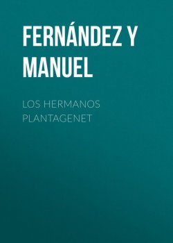 Книга "Los hermanos Plantagenet" – Manuel Fernández y González