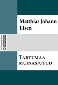 Tartumaa muinasjutud (Matthias Johann Eisen)