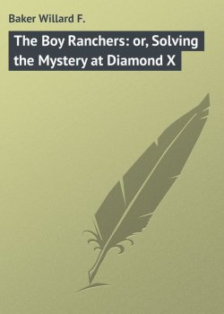 Книга "The Boy Ranchers: or, Solving the Mystery at Diamond X" – Willard Baker