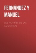 Los monfíes de las Alpujarras (Manuel Fernández y González)