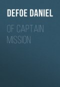 Of Captain Mission (Даниэль Дефо)
