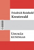 Udumäe kuningas (Friedrich Reinhold Kreutzwald)