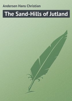Книга "The Sand-Hills of Jutland" – Ганс Христиан Андерсен, Ганс Крістіан Андерсен