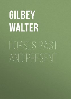 Книга "Horses Past and Present" – Walter Gilbey