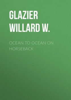 Книга "Ocean to Ocean on Horseback" – Willard Glazier