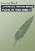 Dave Porter's Return to School. Winning the Medal of Honor (Edward Stratemeyer)