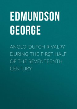 Книга "Anglo-Dutch Rivalry during the First Half of the Seventeenth Century" – George Edmundson