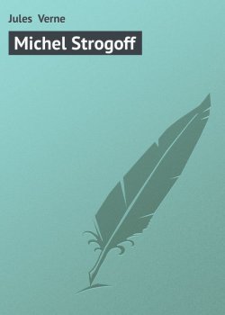 Книга "Michel Strogoff" – Жюль Верн, Жюль-Верн Жан