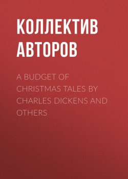 Книга "A Budget of Christmas Tales by Charles Dickens and Others" – Коллектив авторов