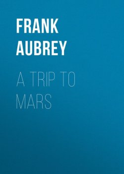 Книга "A Trip to Mars" – Frank Aubrey