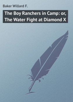 Книга "The Boy Ranchers in Camp: or, The Water Fight at Diamond X" – Willard Baker