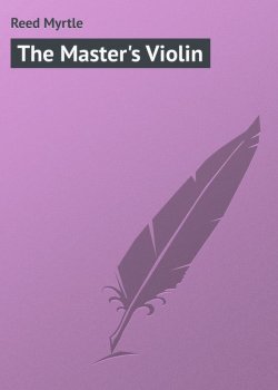 Книга "The Master's Violin" – Myrtle Reed