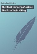 The Rival Campers Afloat: or, The Prize Yacht Viking (Ruel Smith)