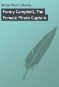 Fanny Campbell, The Female Pirate Captain (Maturin Ballou)