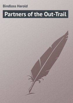 Книга "Partners of the Out-Trail" – Harold Bindloss