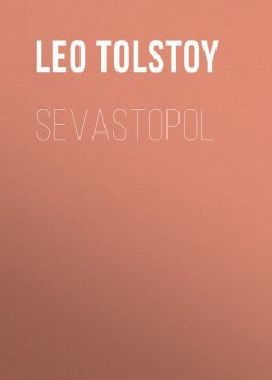 Книга "Sevastopol" – Лев Толстой