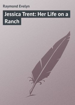 Книга "Jessica Trent: Her Life on a Ranch" – Evelyn Raymond