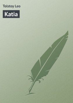Книга "Katia" – Лев Толстой