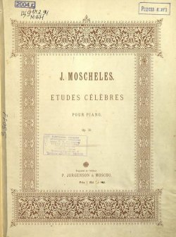 Книга "Etudes celebres pour Piano" – 