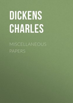 Книга "Miscellaneous Papers" – Чарльз Диккенс