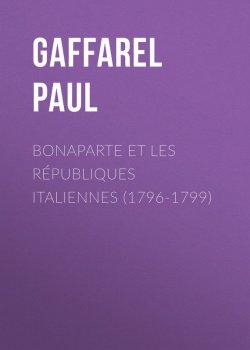 Книга "Bonaparte et les Républiques Italiennes (1796-1799)" – Paul Gaffarel