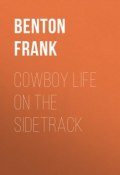 Cowboy Life on the Sidetrack (Frank Benton)