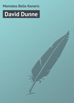 Книга "David Dunne" – Belle Maniates