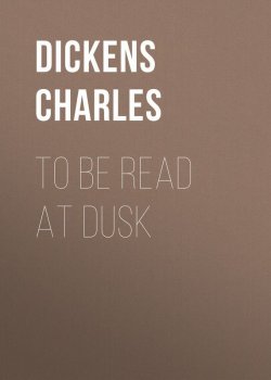 Книга "To Be Read at Dusk" – Чарльз Диккенс