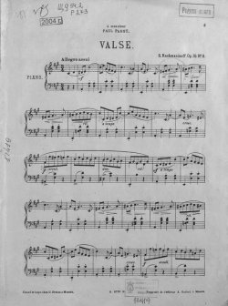 Книга "Valse" – 