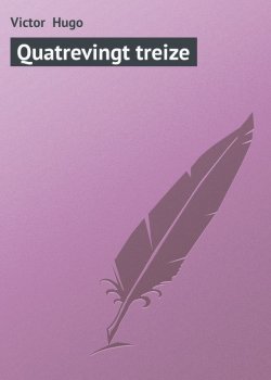 Книга "Quatrevingt treize" – Гюго Виктор , Виктор Мари Гюго