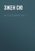 La coucaratcha. I (Эжен Сю)