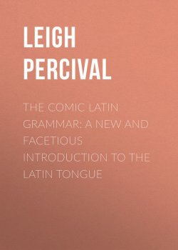 Книга "The Comic Latin Grammar: A new and facetious introduction to the Latin tongue" – Percival Leigh