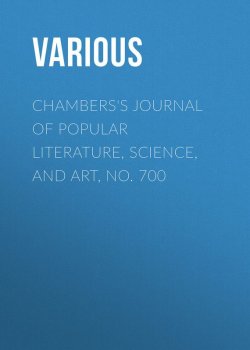 Книга "Chambers's Journal of Popular Literature, Science, and Art, No. 700" – Various