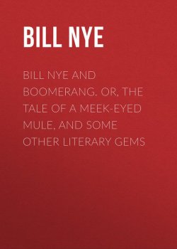 Книга "Bill Nye and Boomerang. Or, The Tale of a Meek-Eyed Mule, and Some Other Literary Gems" – Bill Nye