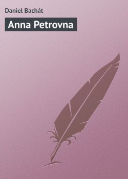 Книга "Anna Petrovna" – Daniel Bachát