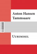 Uurimisel (Tammsaare Anton, Anton Hansen Tammsaare, Anton Hansen Tammsaare)
