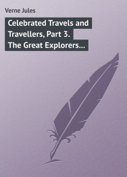 Книга "Celebrated Travels and Travellers, Part 3. The Great Explorers of the Nineteenth Century" – Жюль Верн, Жюль-Верн Жан