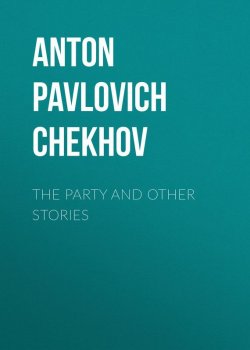 Книга "The Party and Other Stories" – Антон Чехов