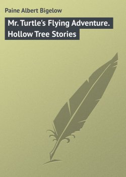 Книга "Mr. Turtle's Flying Adventure. Hollow Tree Stories" – Albert Paine