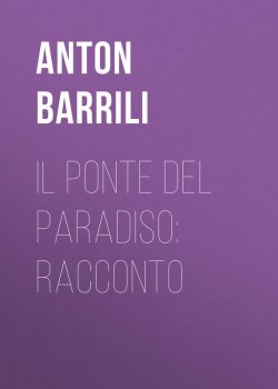 Книга "Il ponte del paradiso: racconto" – Anton Barrili
