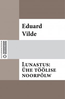 Книга "Lunastus : ühe töölise noorpõlv" – Эдуард Вильде