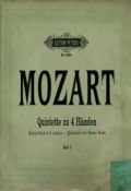 Quintette (Вольфганг Амадей Моцарт)