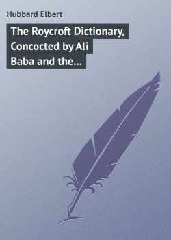 Книга "The Roycroft Dictionary, Concocted by Ali Baba and the Bunch on Rainy Days." – Elbert Hubbard